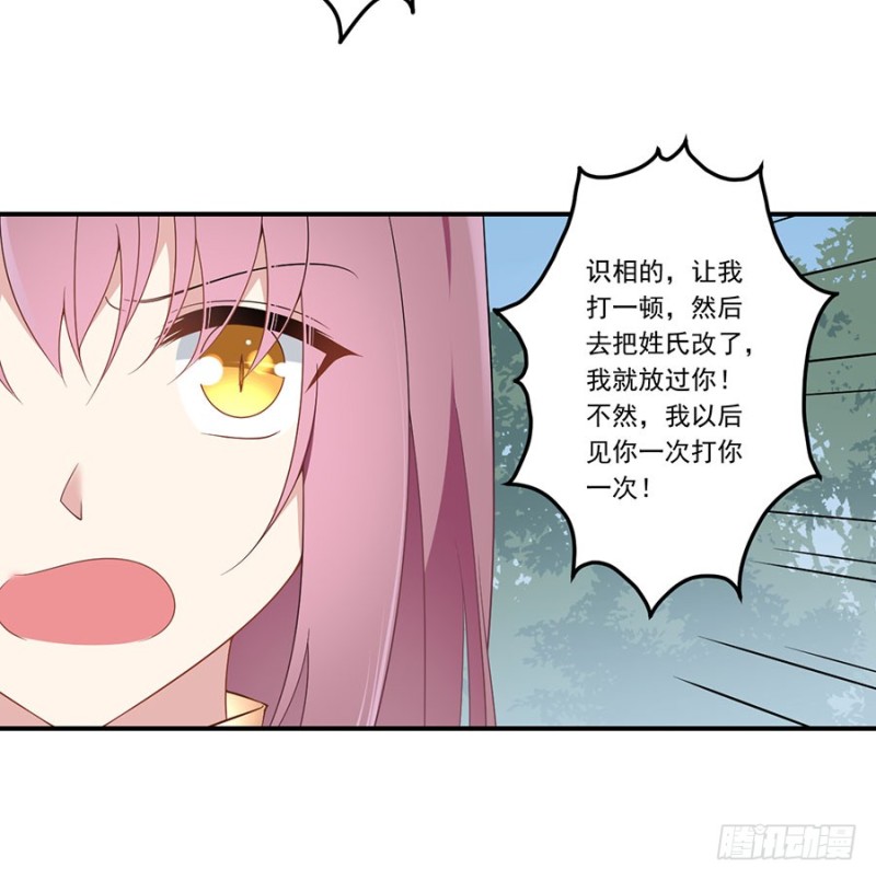 146.他是我未婚夫27
