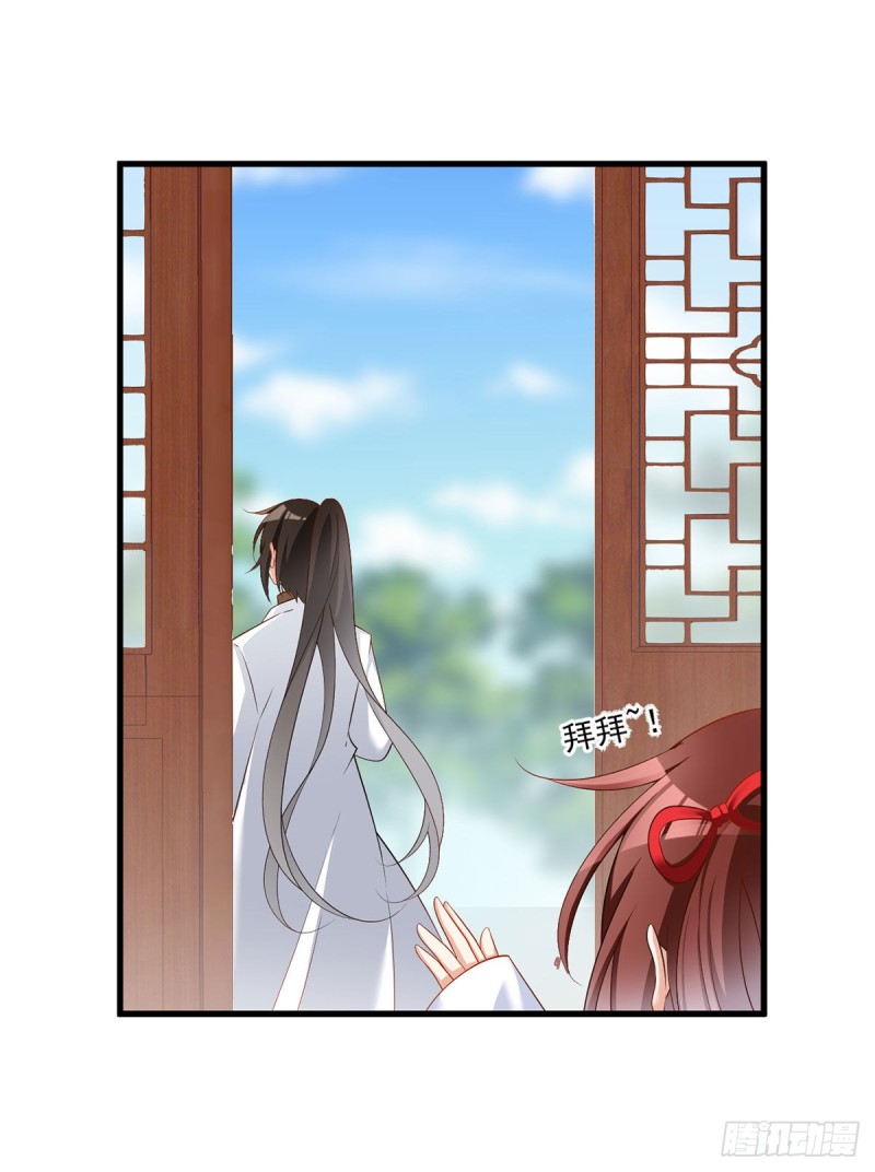 222.徒弟成年了！17