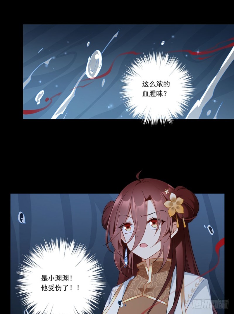 142.水下大乱斗5
