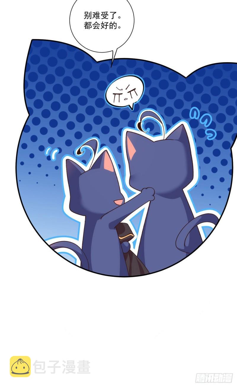 第368话 徒弟和爹爹打起来了？！15
