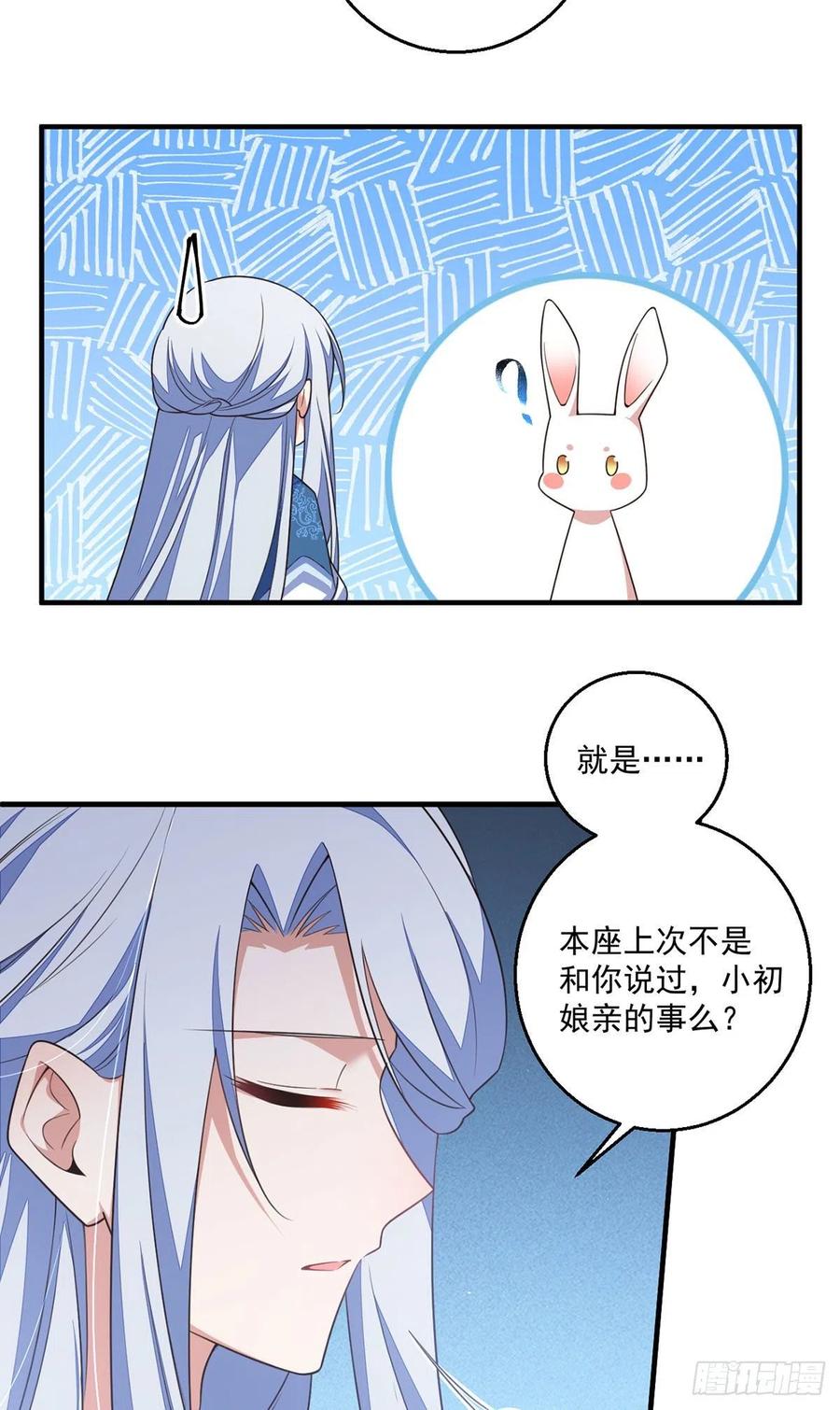 第349话甜甜的恋爱想都不要想21