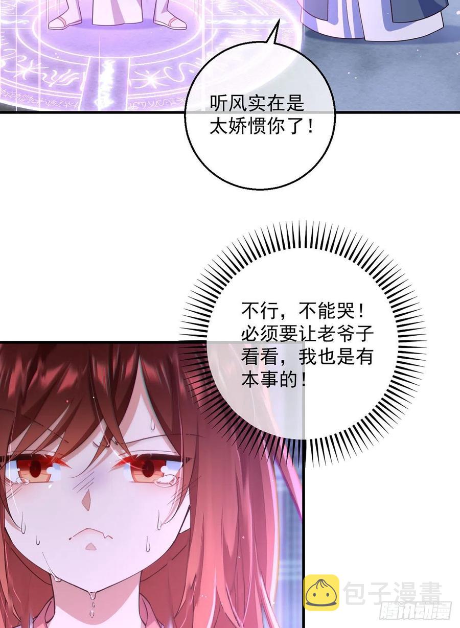 第351话 外公的操练25
