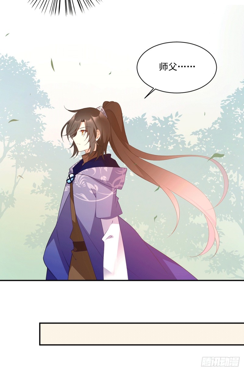 171.天上掉下个元初初5