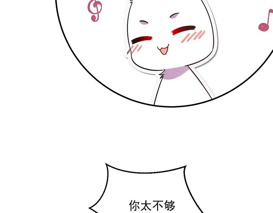 第492话 原来有解药的！10