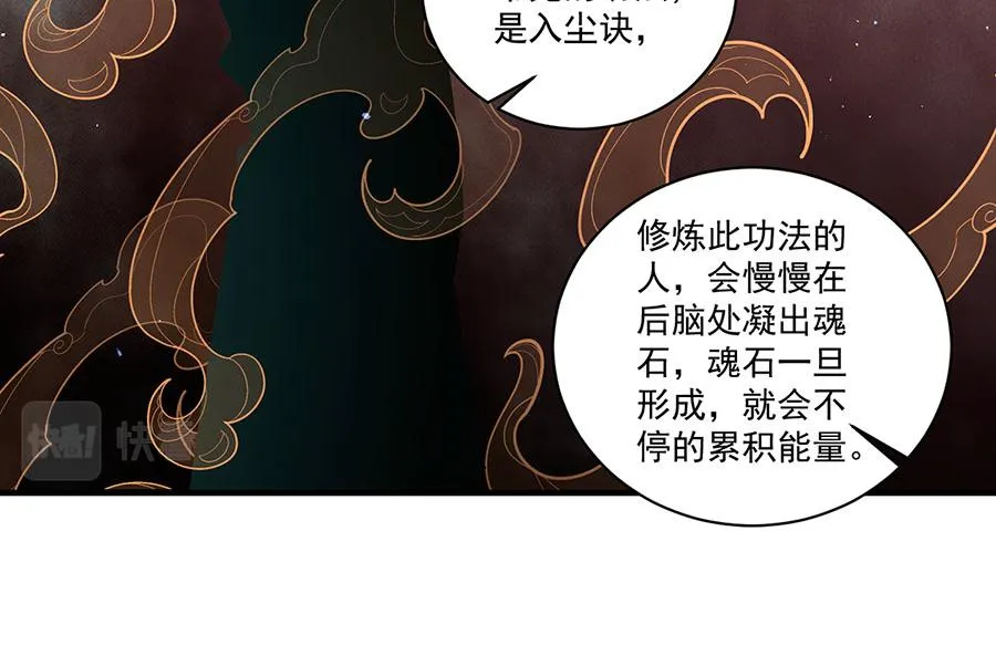 第440话 包子96
