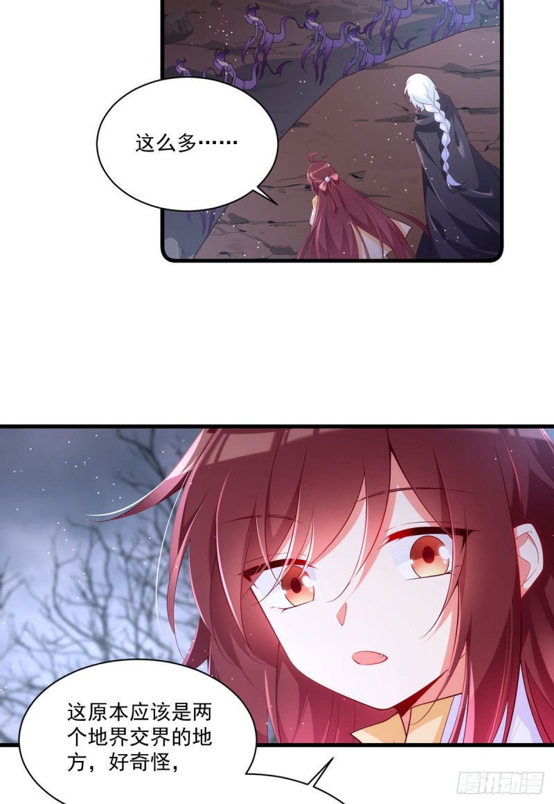 第292话 拔呀拔呀拔簪子14