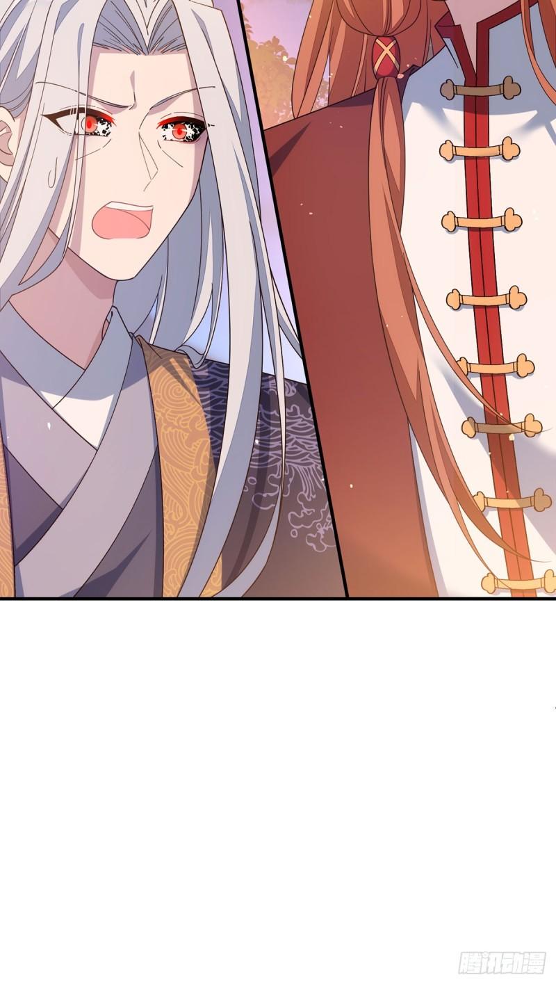 第398话 为爱入魔43