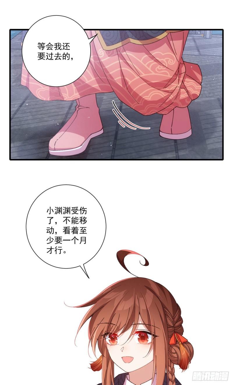 第379话 外公的态度16