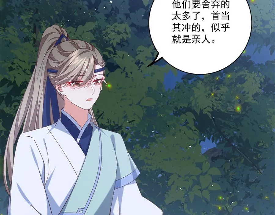 第442话 佛心难成87