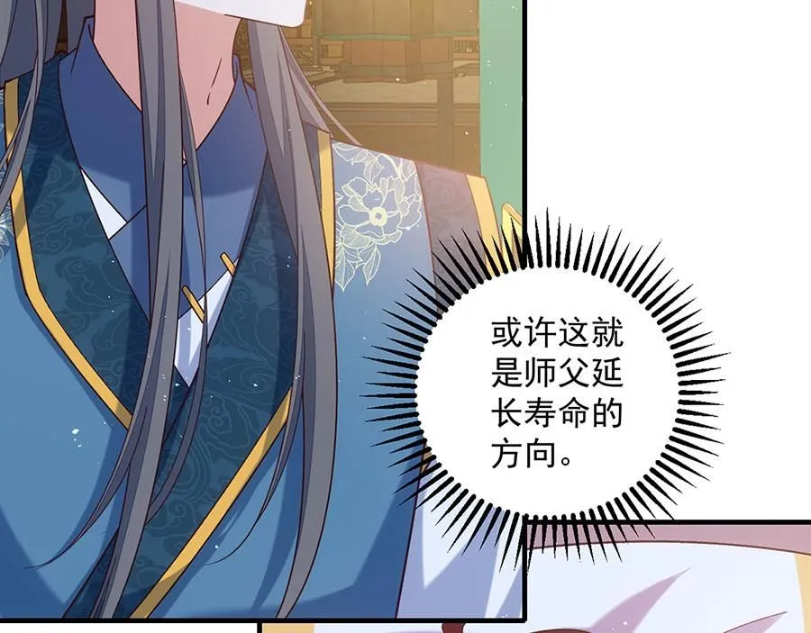 第469话 七年25