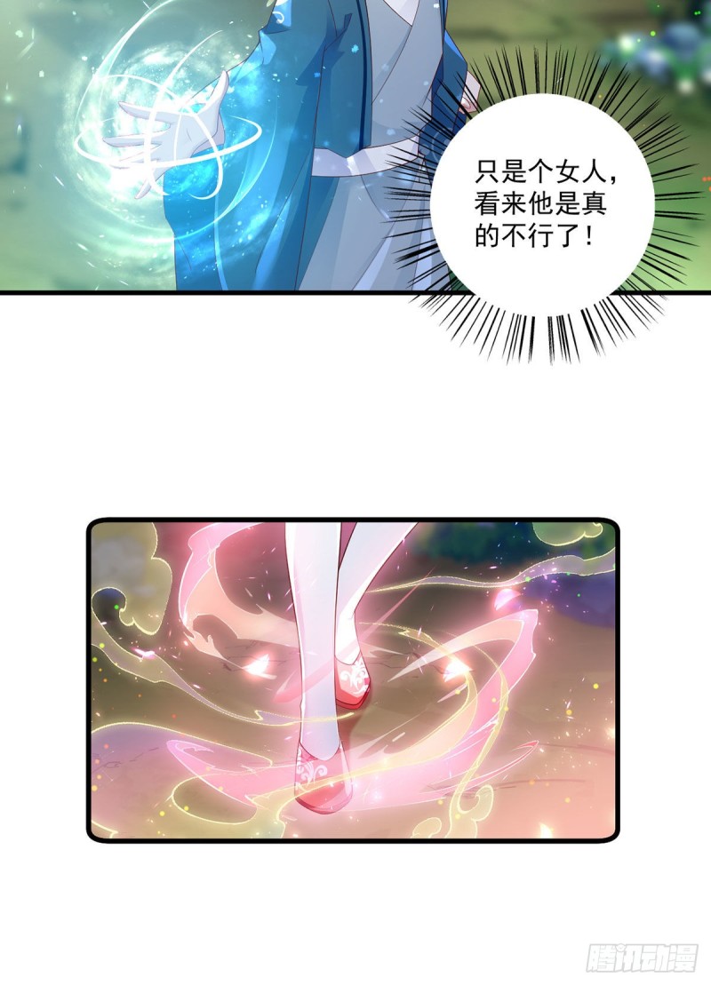 281.宝藏的呼唤13