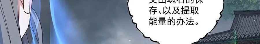 第451话 反水16