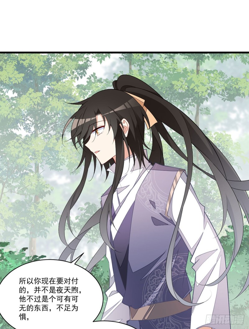 267.偷亲师父的男主30