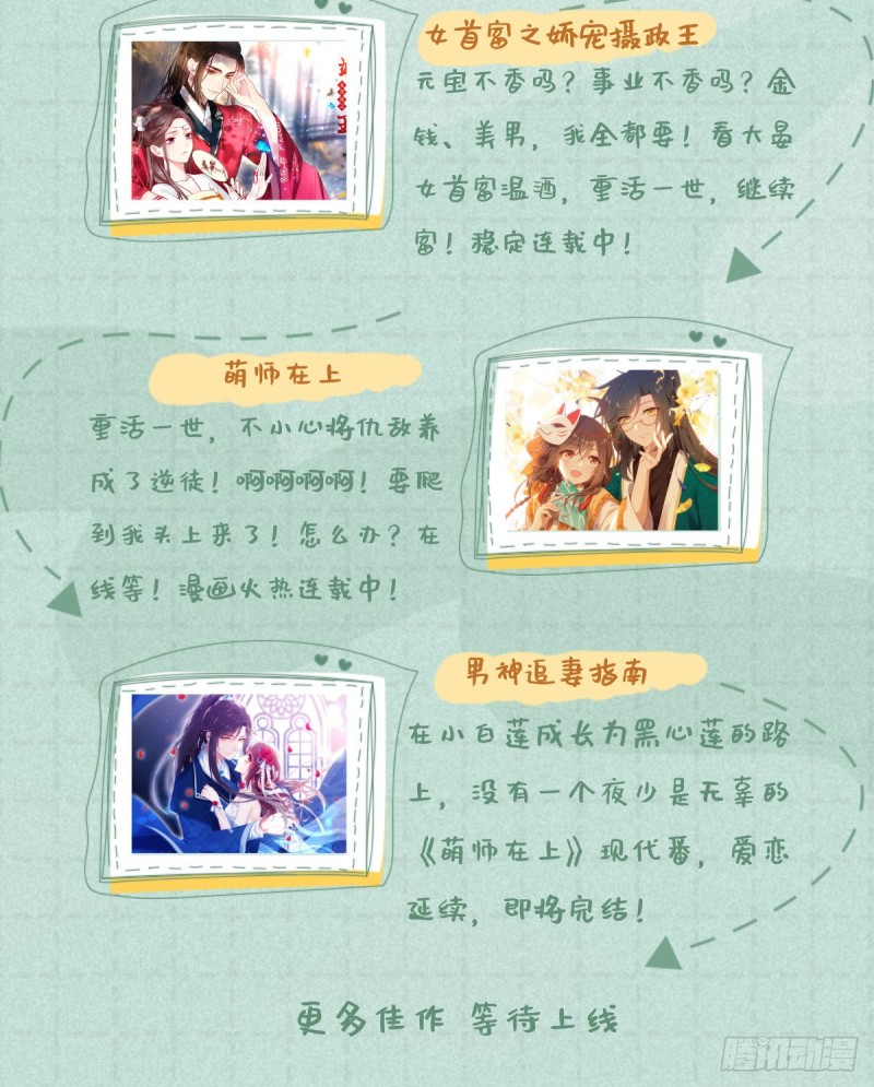 244.掉进了徒弟的浴桶38