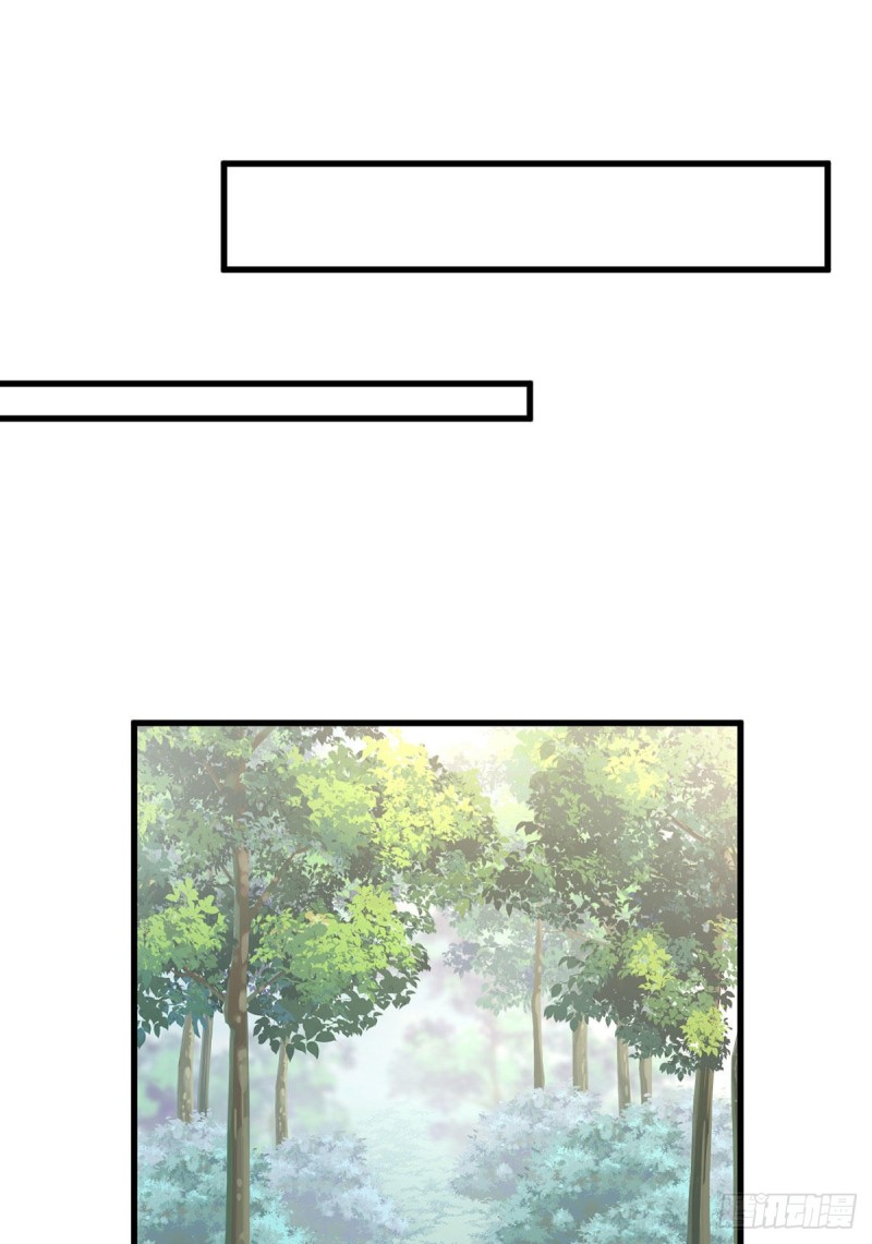 267.偷亲师父的男主34