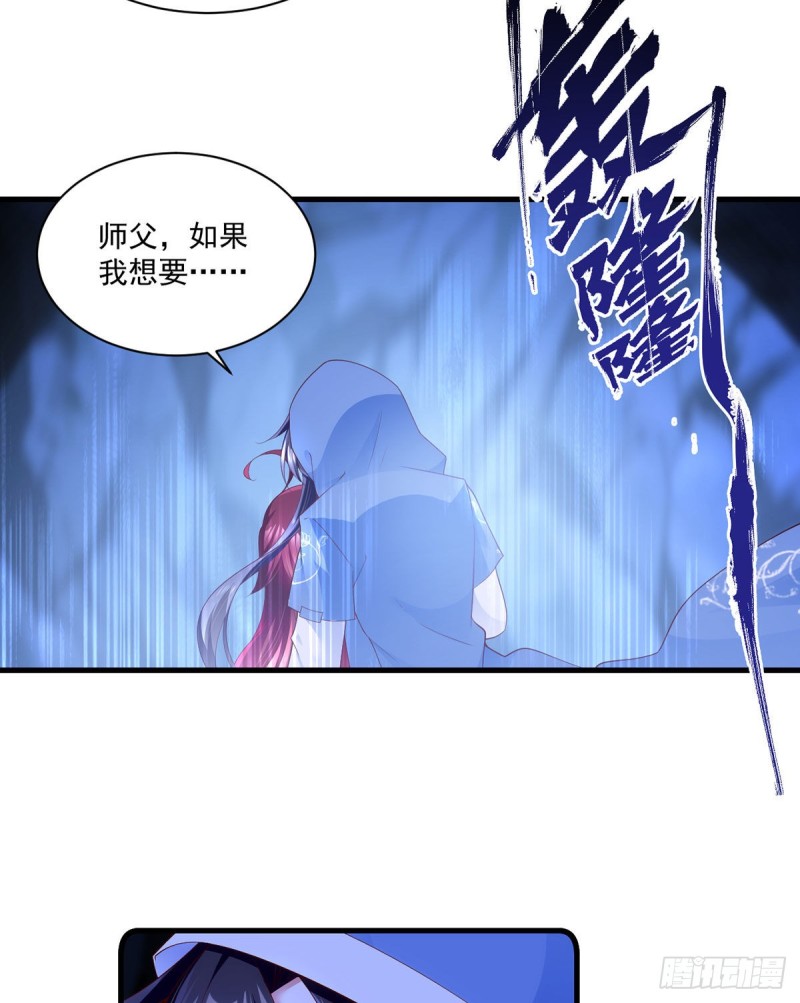 282.引路神兽23