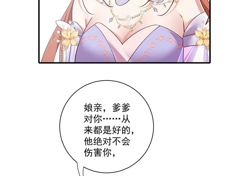 第466话 破碎的希望93