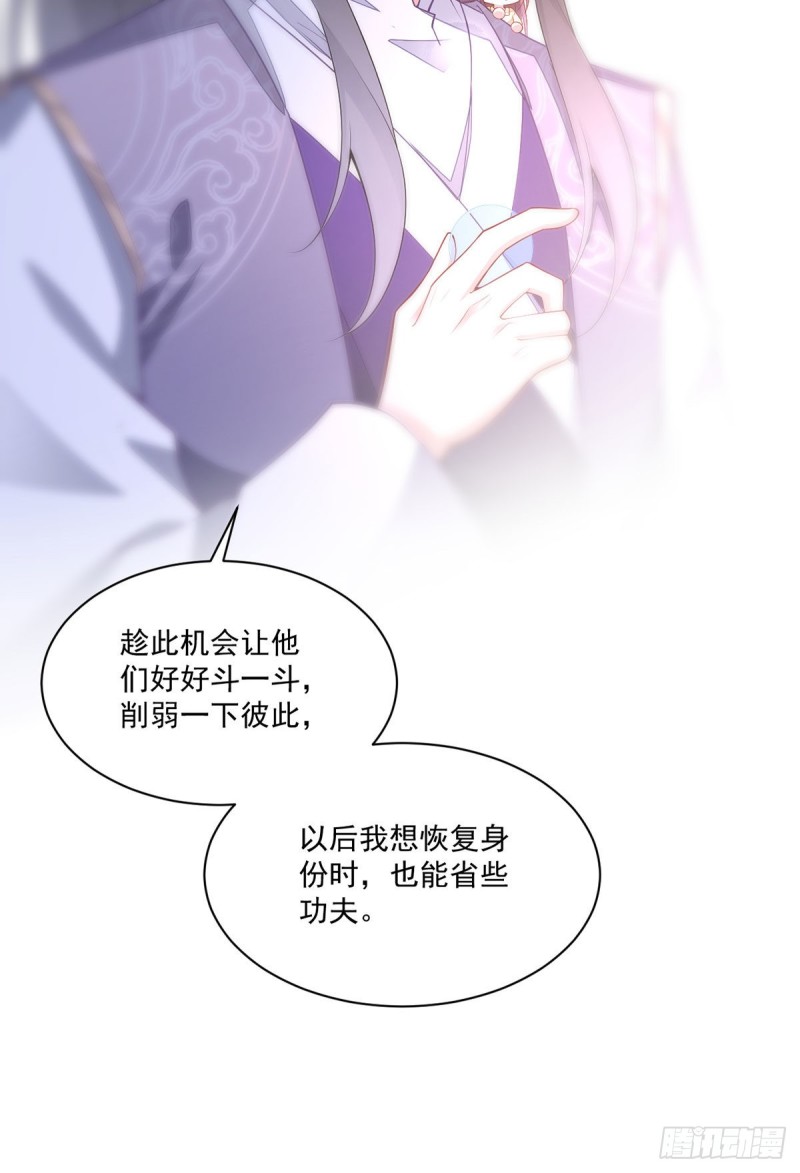 262.两个小渊渊28