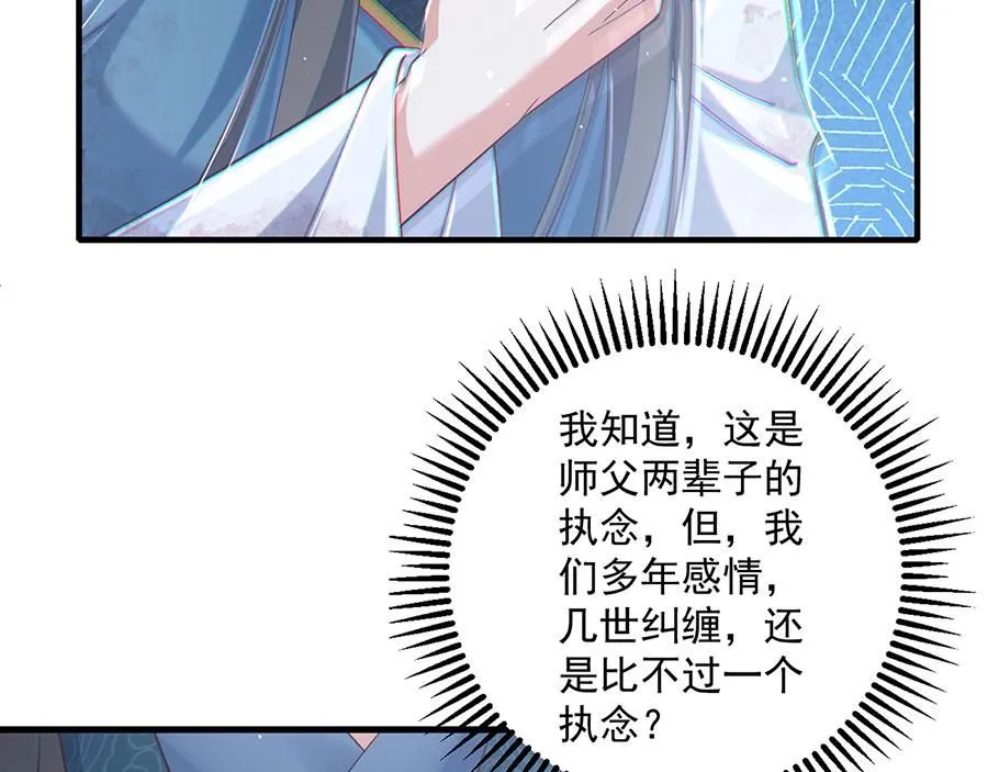 第468话 习惯使然30