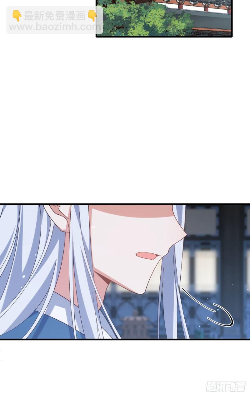 第375话 救小渊渊的阻碍8