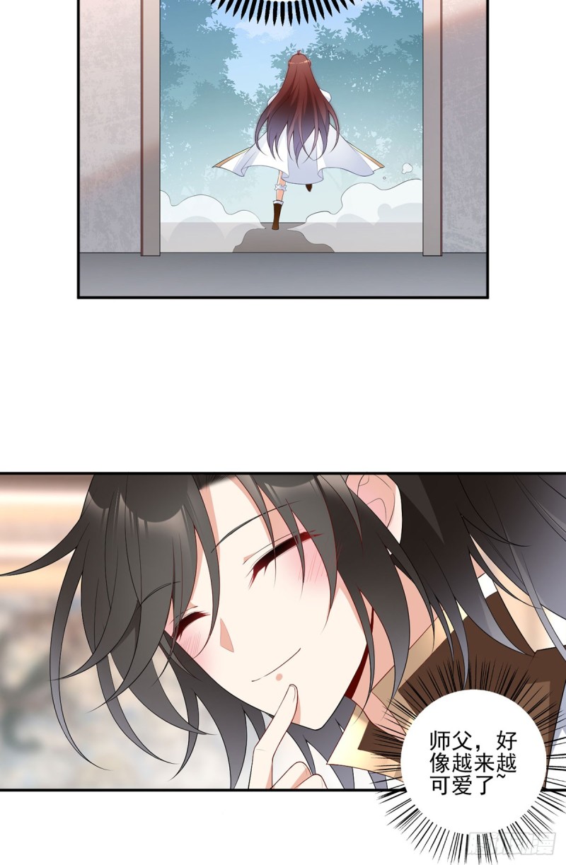 189.孤剑有情？11