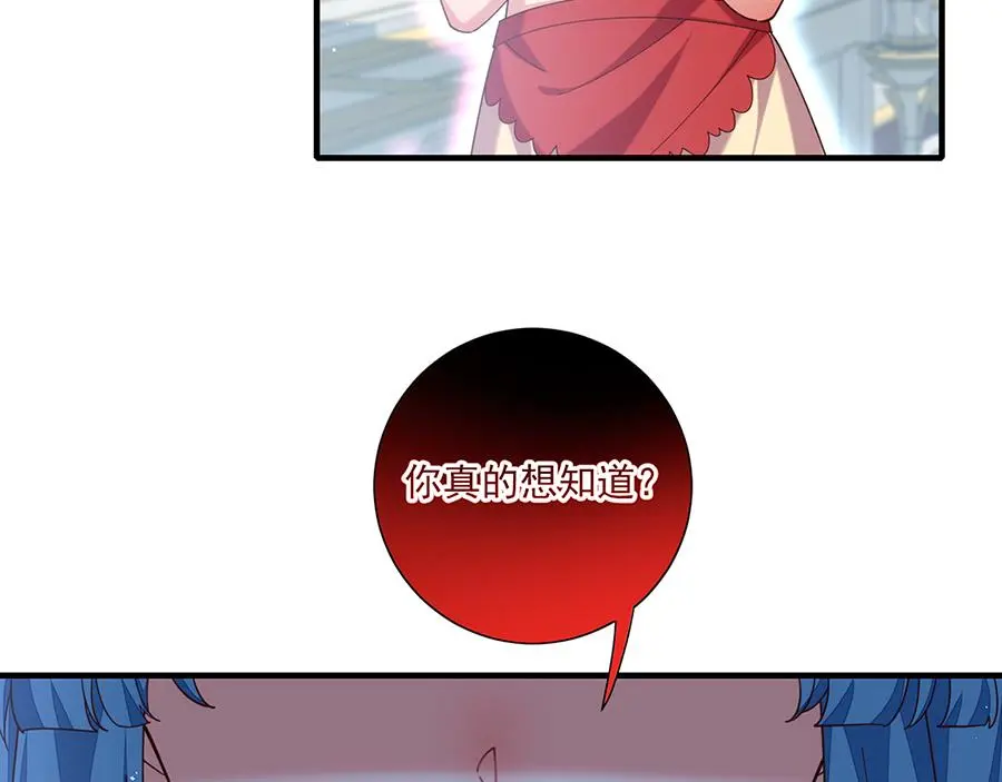 第487话 双面萝莉94
