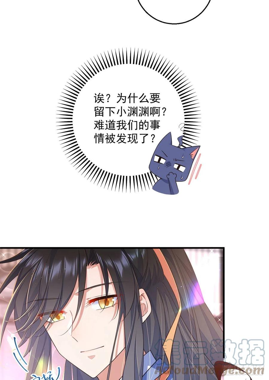 第349话甜甜的恋爱想都不要想18