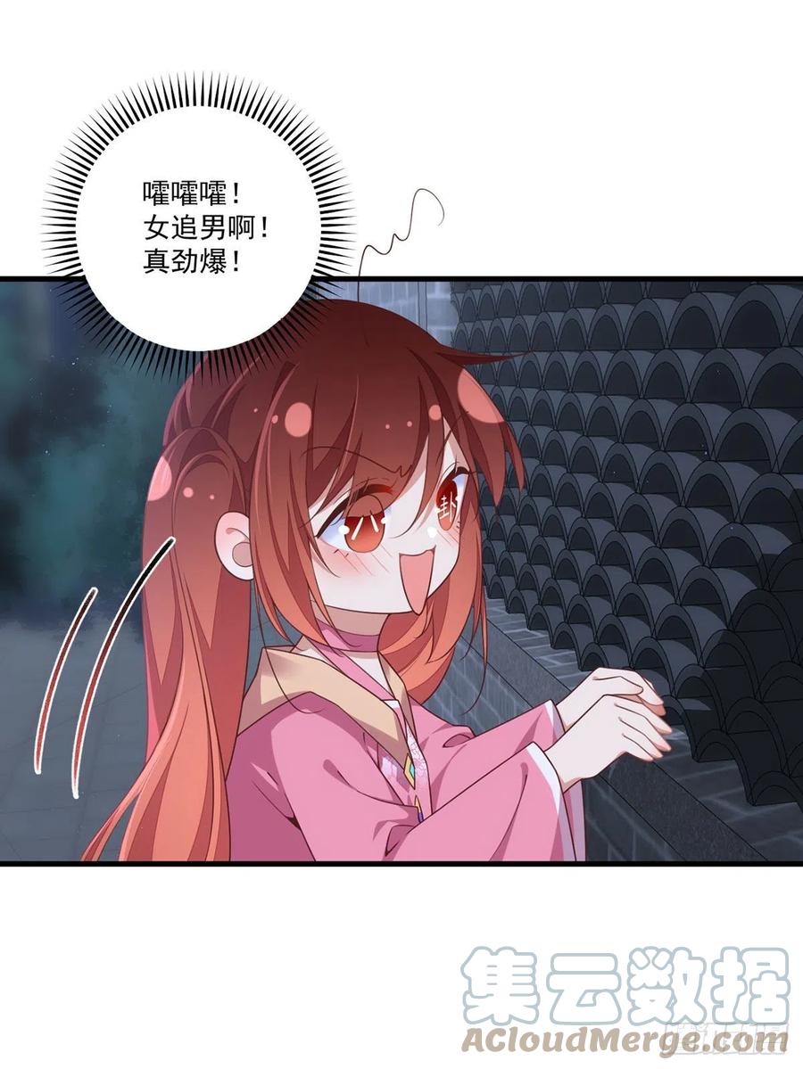 第344话 暗流涌动26