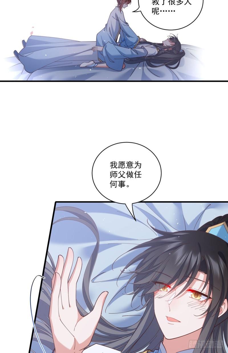 第417话 暴露6