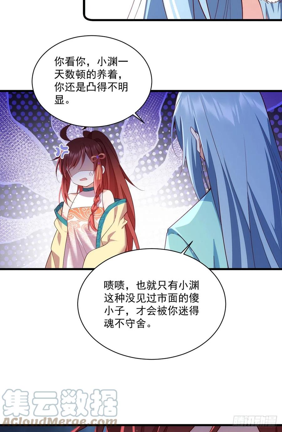 第315话 师父没有缺点14