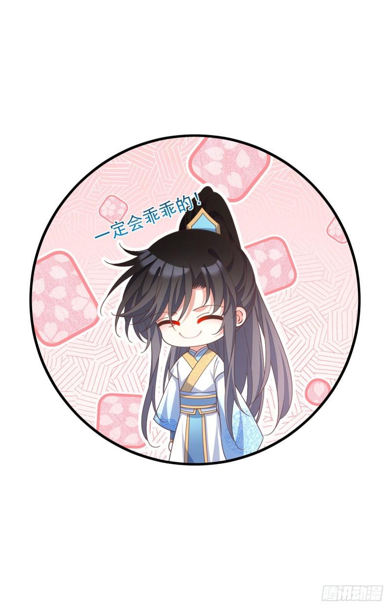 第418话 面对疾风吧！40