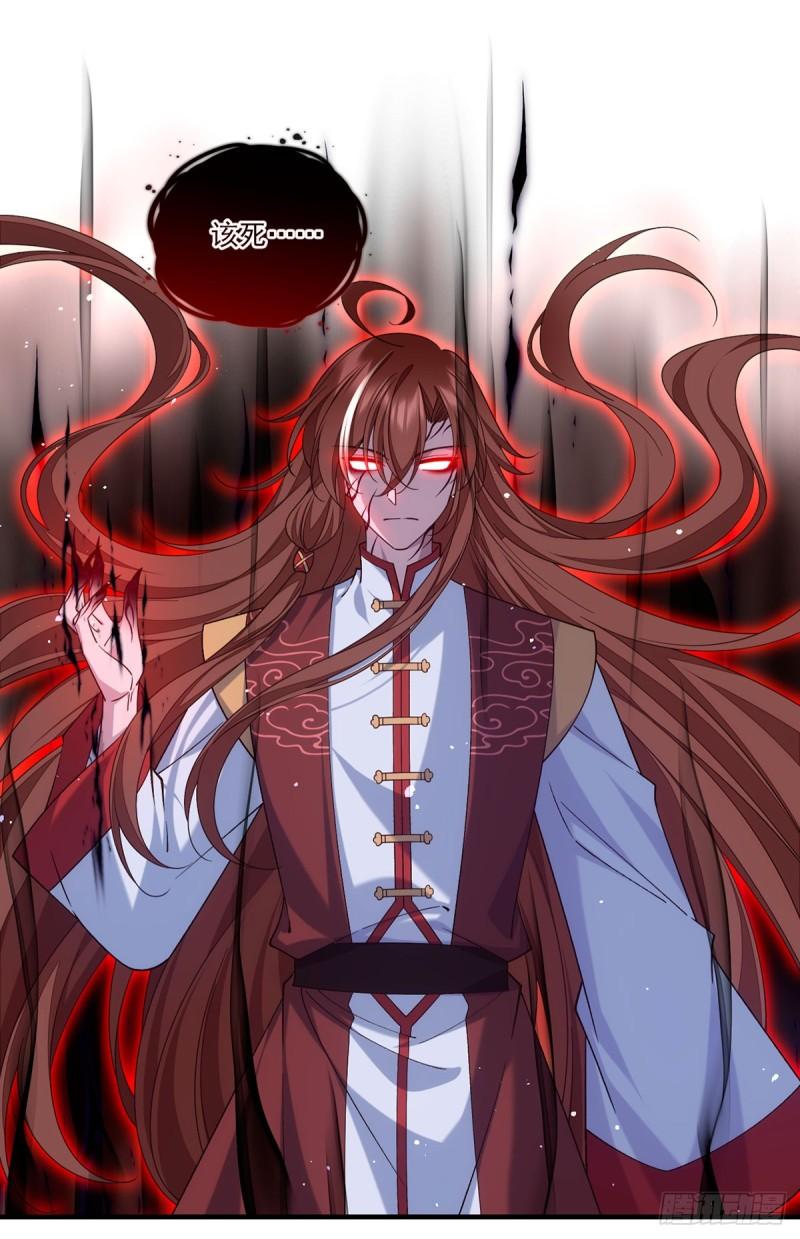 第414话 移魂2