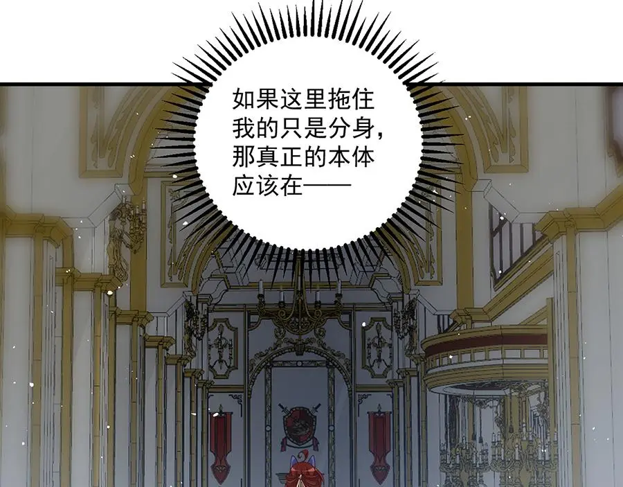 第488话 真假碎片18