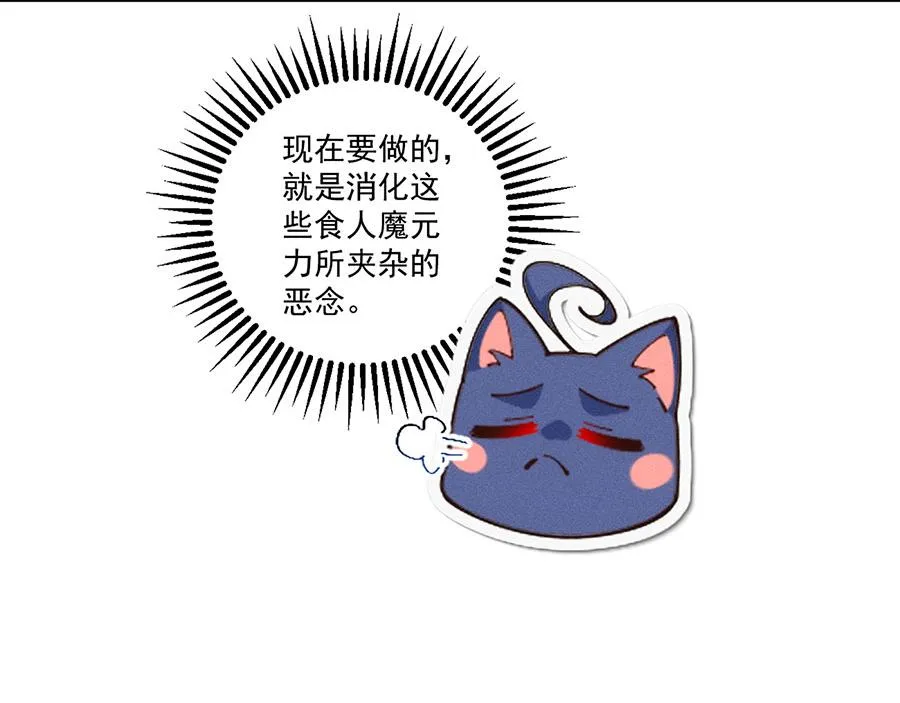 第448话 初战告捷68