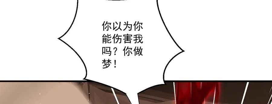 第475话 偷碎片48