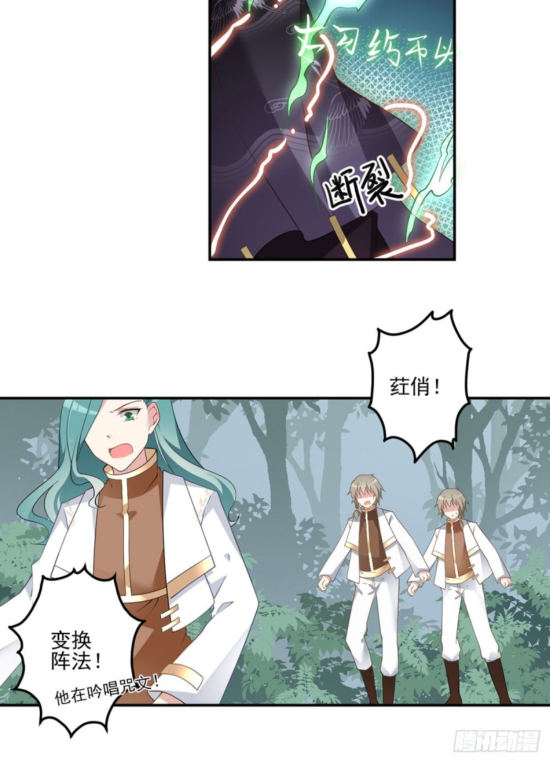 168.元初VS黑袍人7