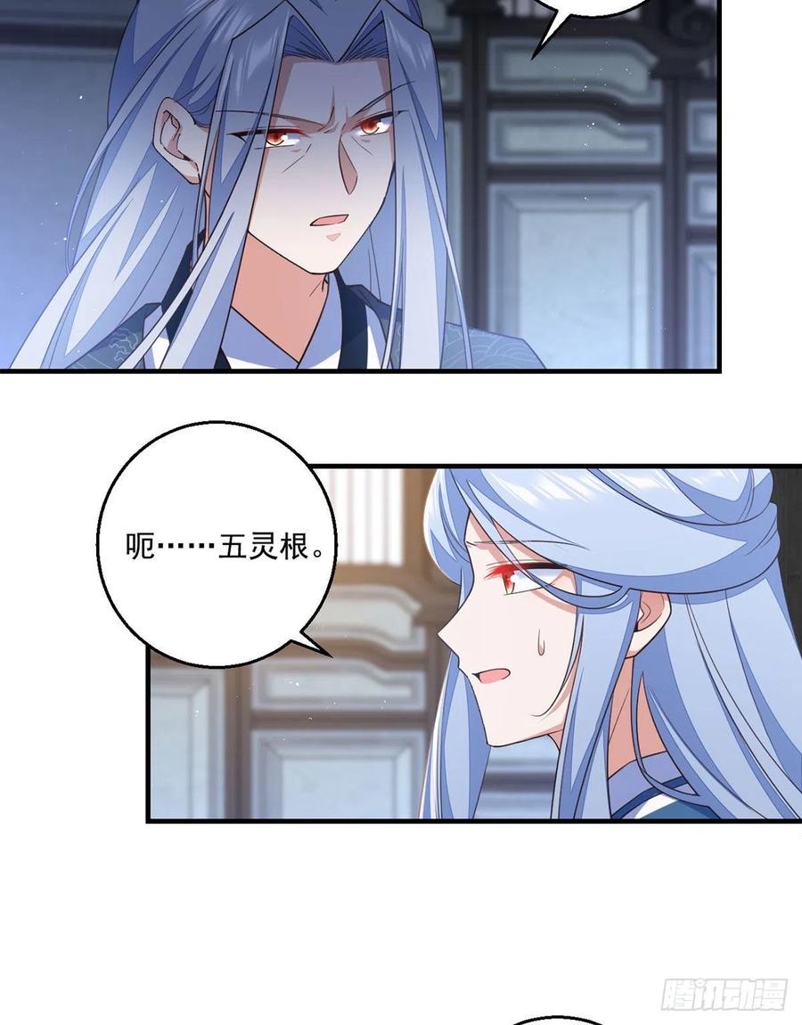 第348话 初次交锋27