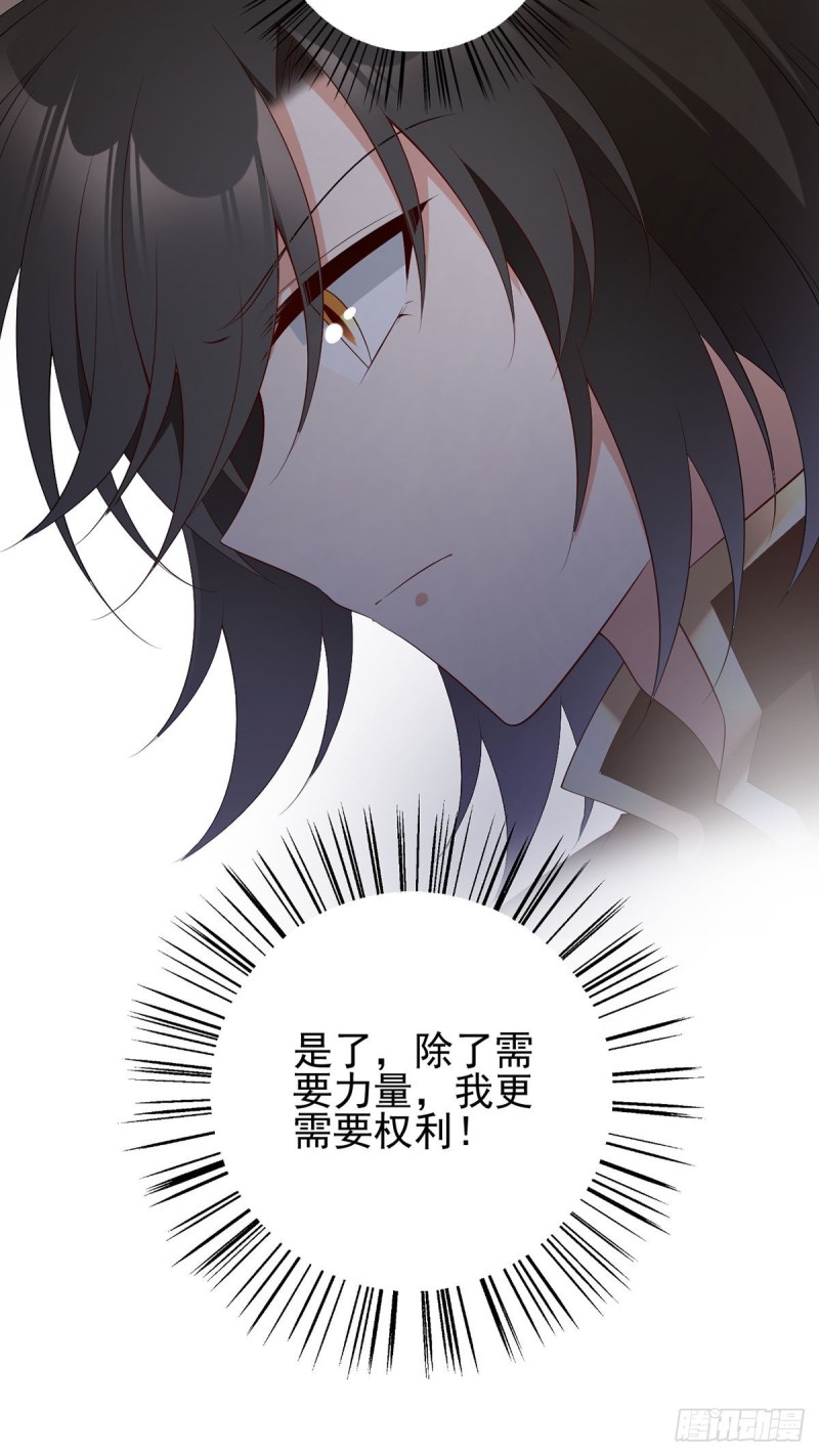 201.想变得无所不能17
