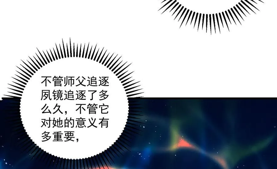 第466话 破碎的希望52