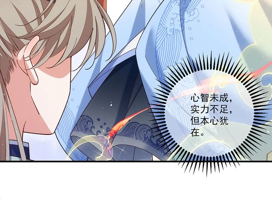 第451话 反水81
