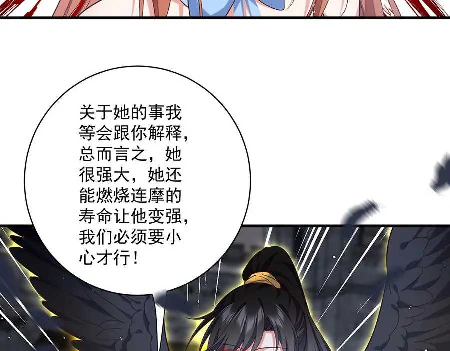 第489话 不死的斗争44