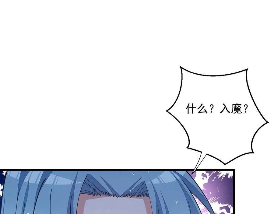 第466话 破碎的希望40