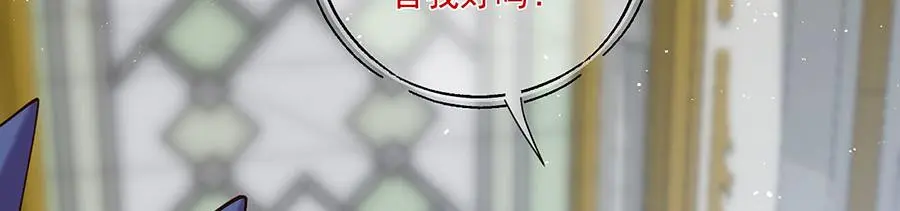 第486话 悲惨萝莉50