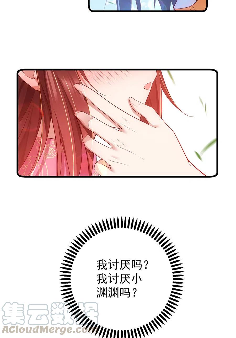 第302话 确定心意34