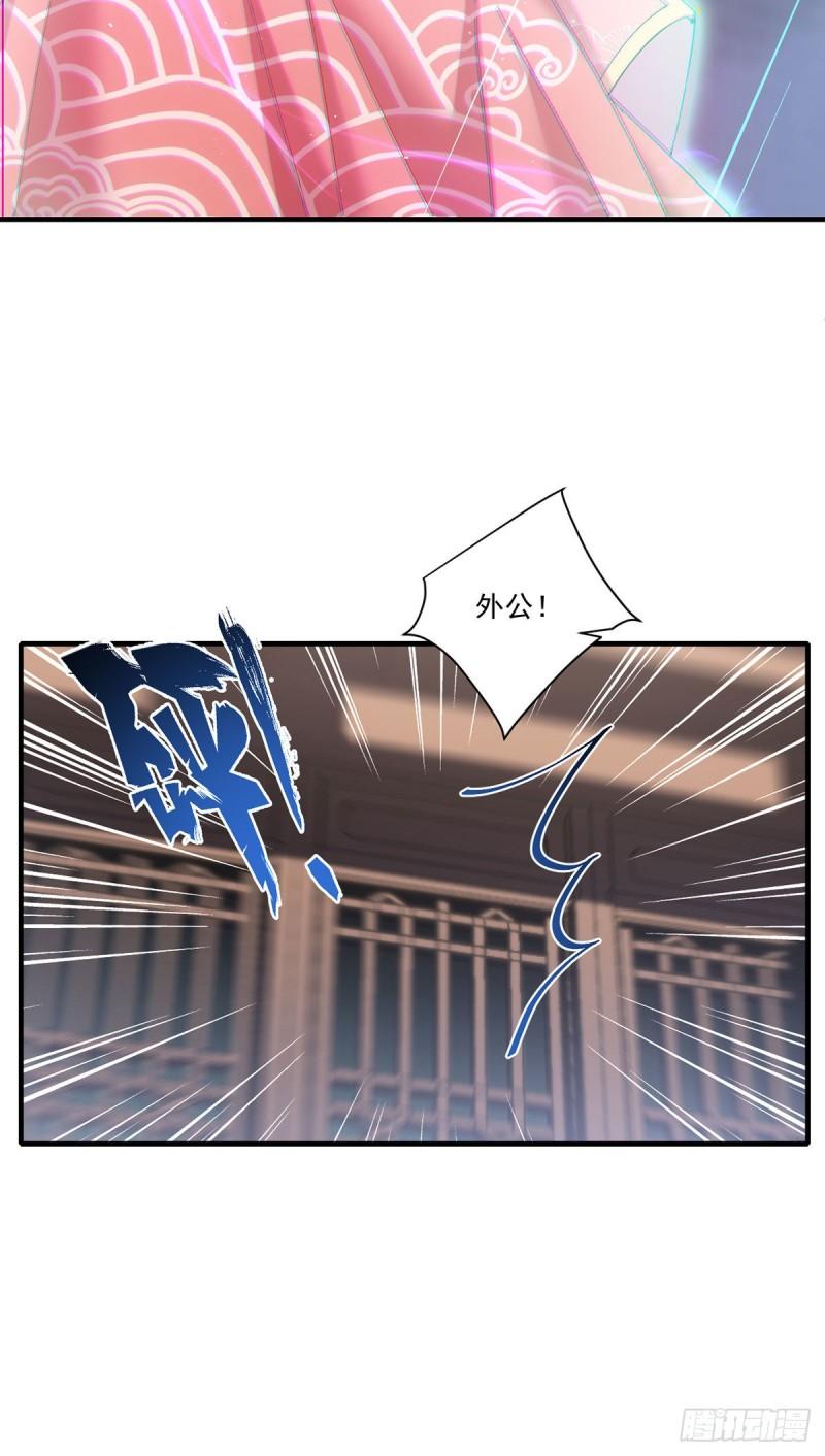 第374话 她的担心15