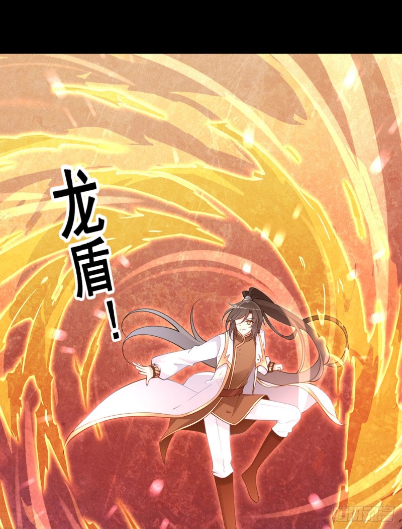 217.合作吧，嗜血枯木18