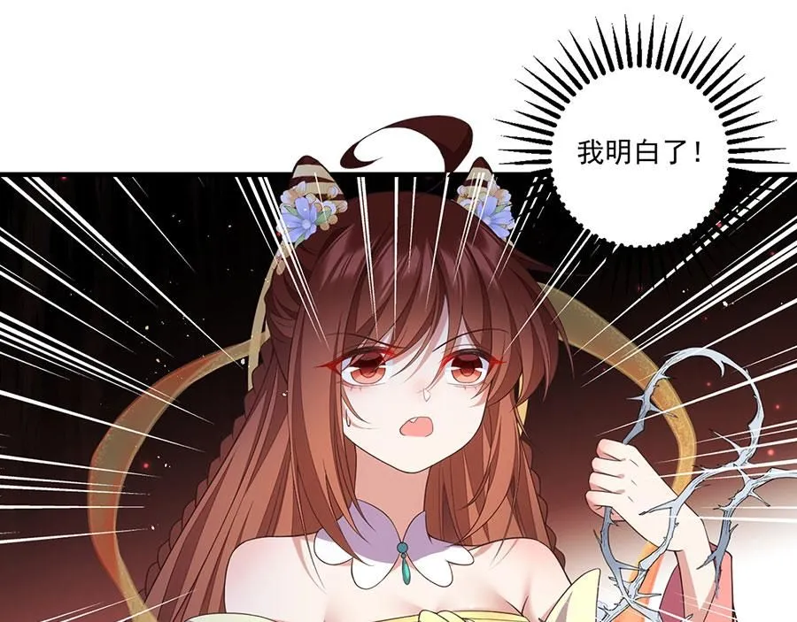 第456话 守护佛心40