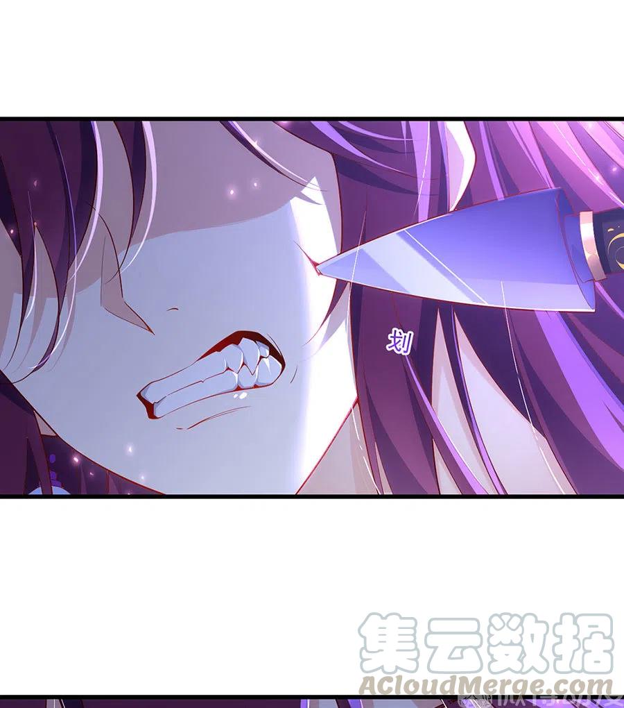 第296话 师徒终相见10