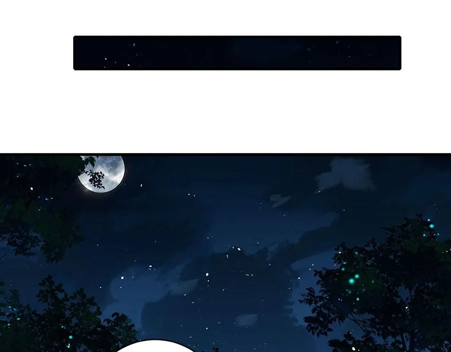 第473话 夙镜反噬46