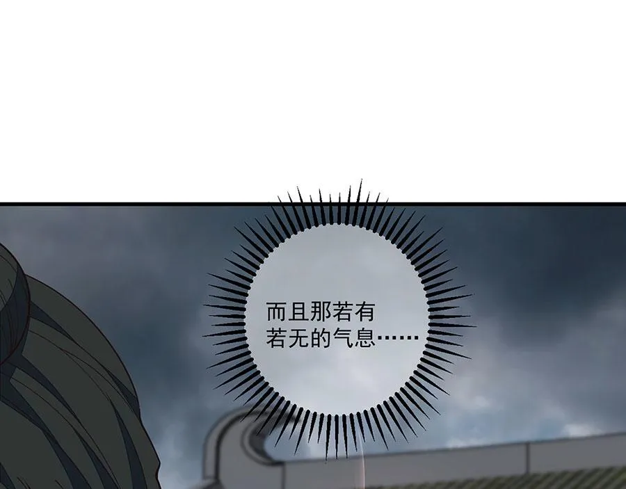 第452话 撑场子117